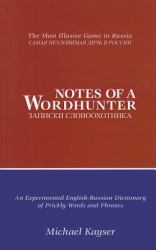 Notes of a Wordhunter : An Experimental English-Russian Dictionary of Prickly Words and Phrases