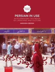 Persian in Use : An Elementary Textbook of Language and Culture