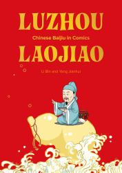 Luzhou Laojiao : Chinese Baijiu in Comics