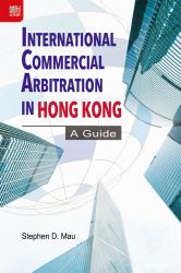 International Commercial Arbitration in Hong Kong : A Guide