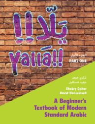 Yallā : A Beginner's Textbook of Modern Standard Arabic