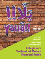 Yallā : A Beginner's Textbook of Modern Standard Arabic