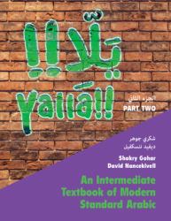 Yallā!! : An Intermediate Textbook of Modern Standard Arabic