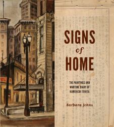 Signs of Home : The Paintings and Wartime Diary of Kamekichi Tokita