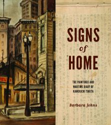 Signs of Home : The Paintings and Wartime Diary of Kamekichi Tokita