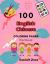 100 English Chinese Coloring Pages Workbook : Awesome Coloring Book for Kids